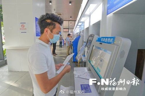 福州電子證照破2200萬份，夯實政務服務“一網通辦”數據基石