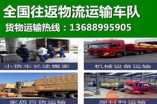 宜賓市筠連縣專業(yè)物流解決方案 平板車出租、貨運(yùn)倉(cāng)儲(chǔ)一體化服務(wù)